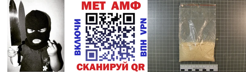 Amphetamine 98% Сельцо