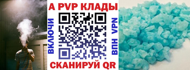 kraken как войти  Сельцо  Альфа ПВП Соль 