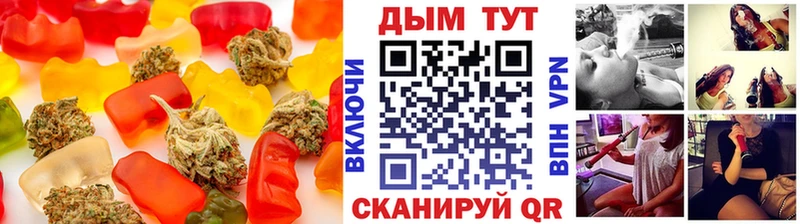 Еда ТГК марихуана  маркетплейс официальный сайт  Сельцо 