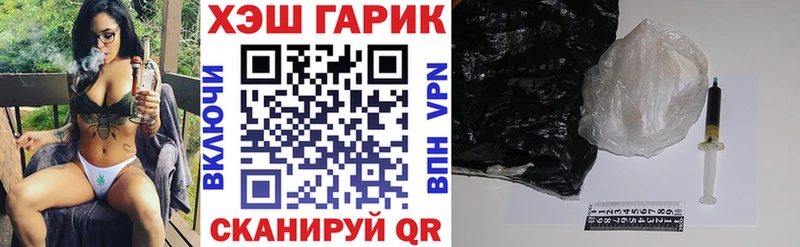 Гашиш ice o lator  Сельцо 