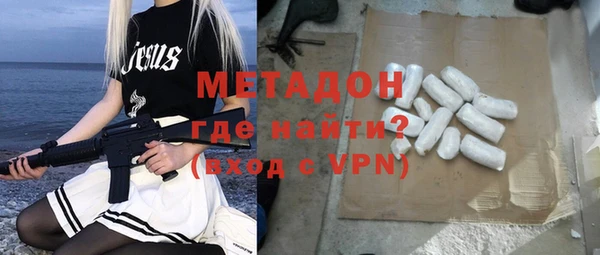 скорость mdpv Слюдянка