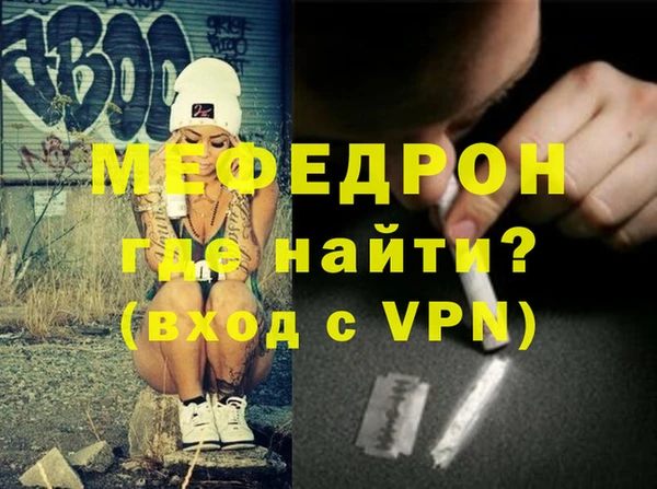 скорость mdpv Слюдянка