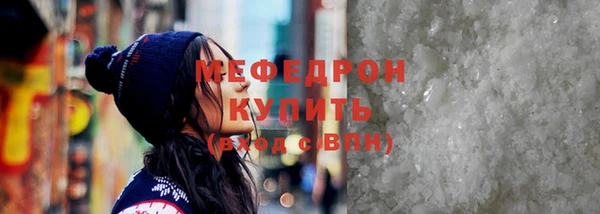 скорость mdpv Слюдянка