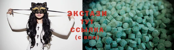 скорость mdpv Слюдянка