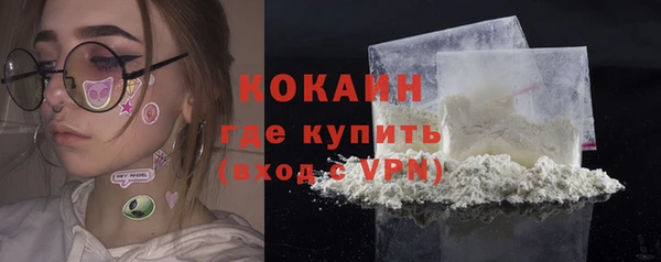 скорость mdpv Слюдянка