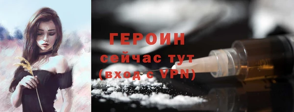 прущий лед Снежинск