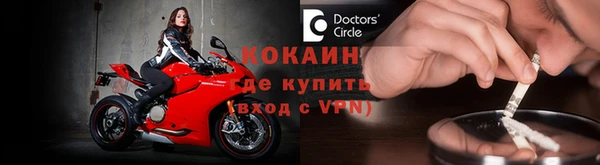 прущий лед Снежинск