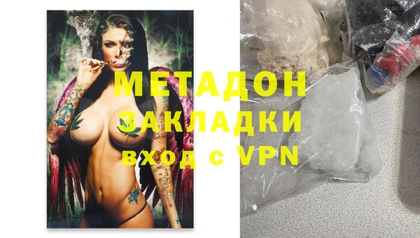 скорость mdpv Слюдянка