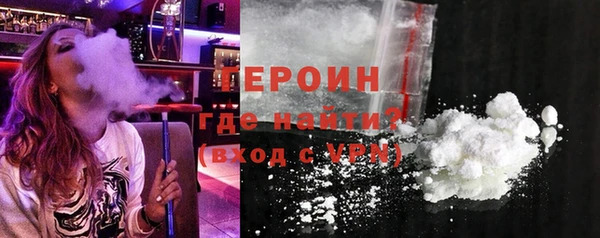 скорость mdpv Слюдянка