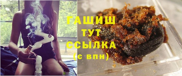дистиллят марихуана Арсеньев