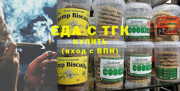 прущий лед Снежинск