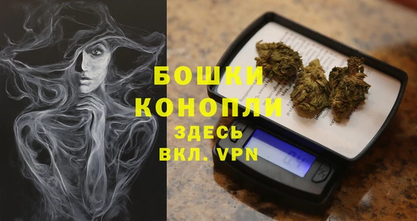 скорость mdpv Слюдянка