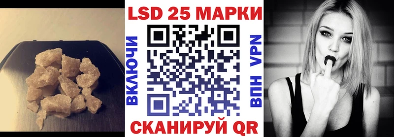 LSD-25 экстази ecstasy  Сельцо 