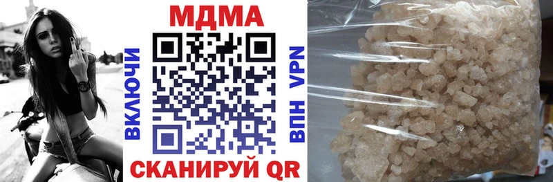 цена   Сельцо  МДМА Molly 