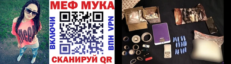 Меф 4 MMC  наркотики  Сельцо 