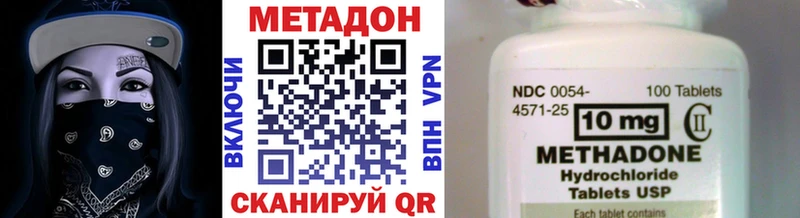 где продают наркотики  Сельцо  Метадон белоснежный 