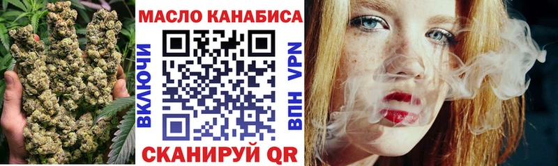 Дистиллят ТГК гашишное масло  Сельцо 